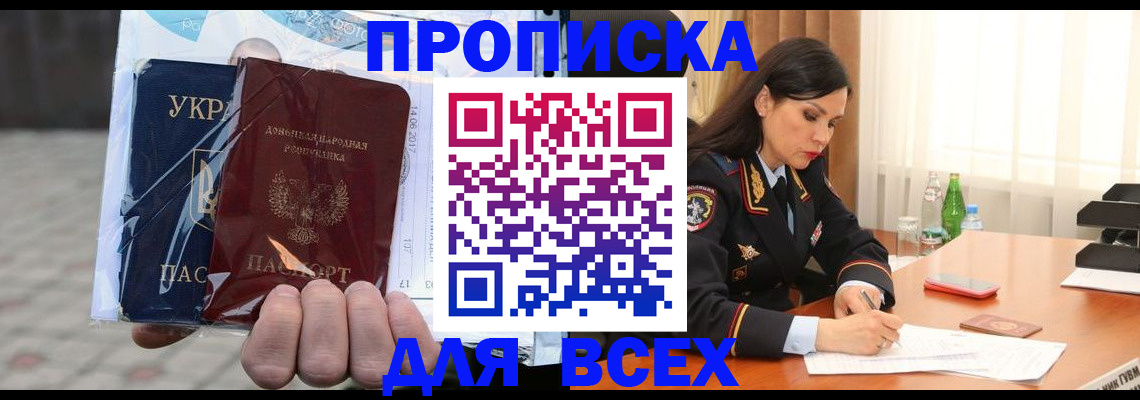форма 3 в Сыктывкаре